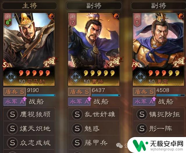 最强T0队伍天梯盘点:霸王讨逆,氪金大佬和肝帝战神的最佳选择是什么?
