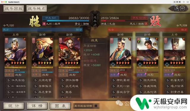 最强T0队伍天梯盘点:霸王讨逆,氪金大佬和肝帝战神的最佳选择是什么?
