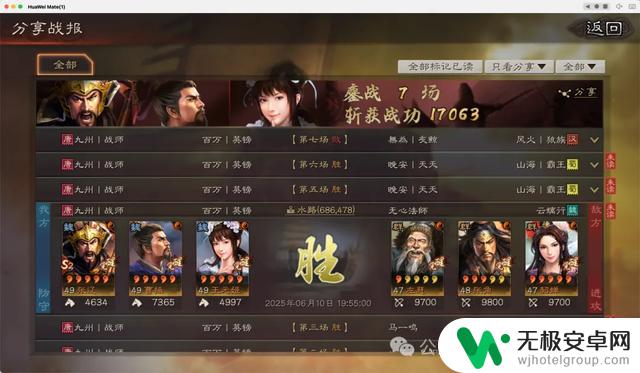 最强T0队伍天梯盘点:霸王讨逆,氪金大佬和肝帝战神的最佳选择是什么?