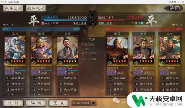 最强T0队伍天梯盘点:霸王讨逆,氪金大佬和肝帝战神的最佳选择是什么?