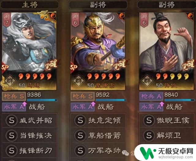 最强T0队伍天梯盘点:霸王讨逆,氪金大佬和肝帝战神的最佳选择是什么?