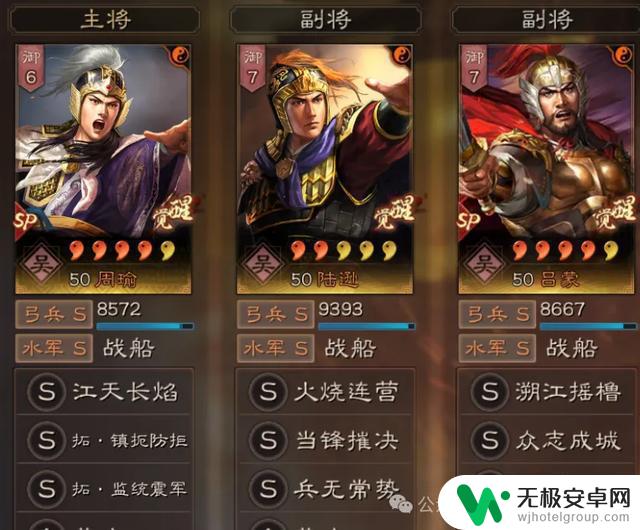 最强T0队伍天梯盘点:霸王讨逆,氪金大佬和肝帝战神的最佳选择是什么?