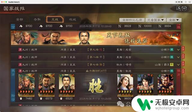 最强T0队伍天梯盘点:霸王讨逆,氪金大佬和肝帝战神的最佳选择是什么?