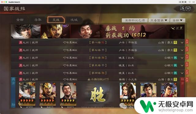最强T0队伍天梯盘点:霸王讨逆,氪金大佬和肝帝战神的最佳选择是什么?