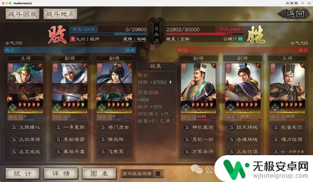 最强T0队伍天梯盘点:霸王讨逆,氪金大佬和肝帝战神的最佳选择是什么?