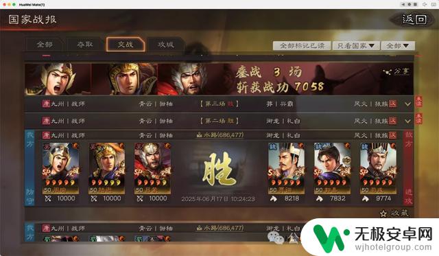 最强T0队伍天梯盘点:霸王讨逆,氪金大佬和肝帝战神的最佳选择是什么?