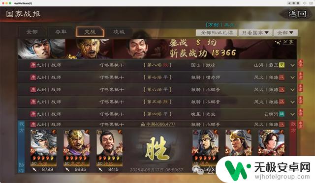 最强T0队伍天梯盘点:霸王讨逆,氪金大佬和肝帝战神的最佳选择是什么?