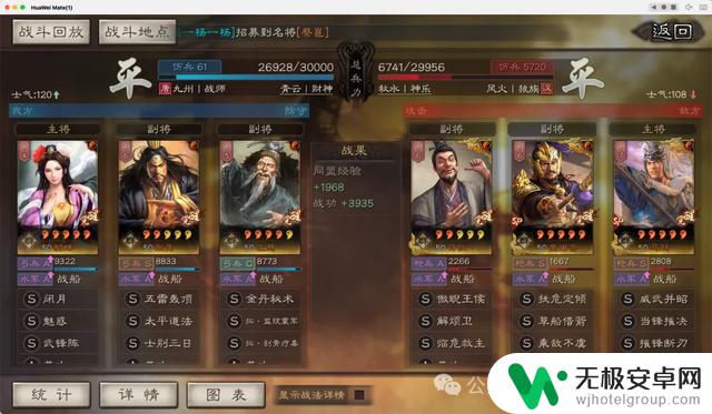 最强T0队伍天梯盘点:霸王讨逆,氪金大佬和肝帝战神的最佳选择是什么?