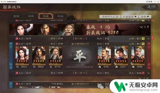 最强T0队伍天梯盘点:霸王讨逆,氪金大佬和肝帝战神的最佳选择是什么?