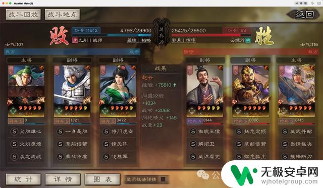 最强T0队伍天梯盘点:霸王讨逆,氪金大佬和肝帝战神的最佳选择是什么?