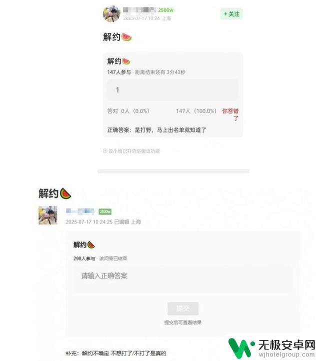 知情人爆料:jiejie解约了?IG首发wei!jiejie拒绝替补