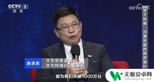 余承东最新表示，预计鸿蒙将于年底与安卓和iOS生态看齐