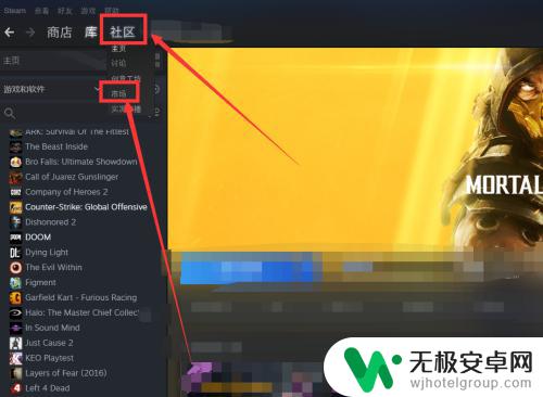 如何下架在steam上面卖的饰品 怎样将在Steam上架的物品下架