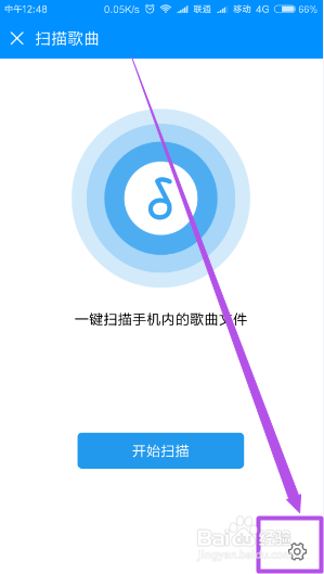 手机酷狗怎么把歌导入mp3 手机中酷狗音乐如何导入本地音乐