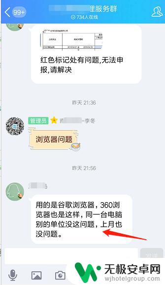 手机上的收藏 如何在手机QQ中查找已收藏的资料