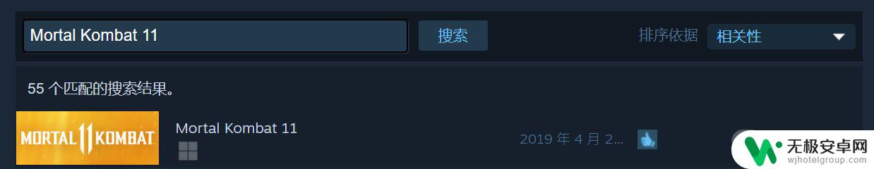 steam真人快打怎么设置双人 《真人快打11》中文设置方法