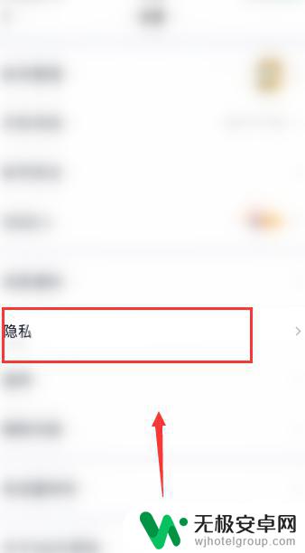 qq在线状态怎么改成iphone在线 怎么在QQ中将手机在线状态设置为iPhone在线