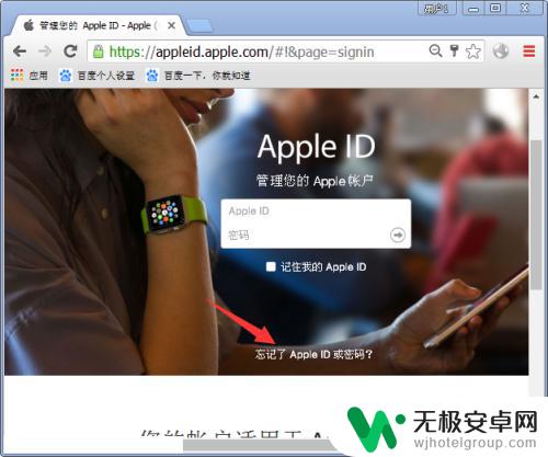 自己的苹果手机锁屏密码一直错 iPhone密码正确输入但无法解锁怎么办