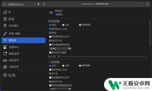 来啦！iOS 17.0 新玩法已发布，可实现很多功能