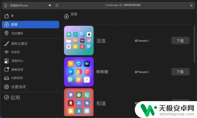 来啦！iOS 17.0 新玩法已发布，可实现很多功能