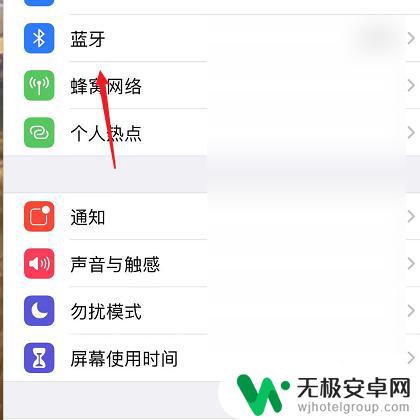 iphone看第三方蓝牙耳机弹窗 苹果蓝牙耳机弹窗不显示解决方案