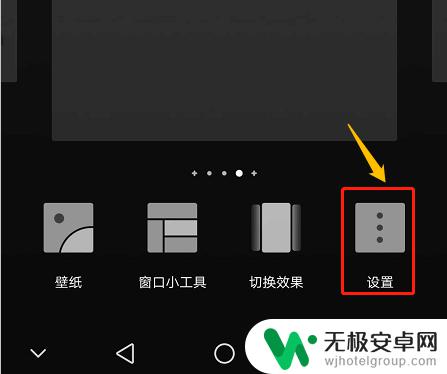 手机信号图标怎么又到右上角了 手机应用图标如何去掉右上角的数字显示