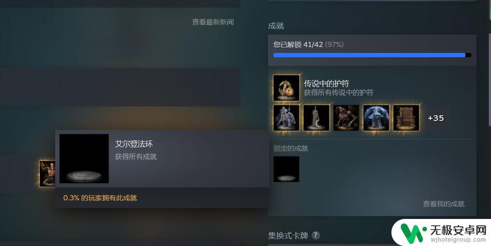 steam成就能重置吗 泰拉瑞亚PC版成就重置方法详解