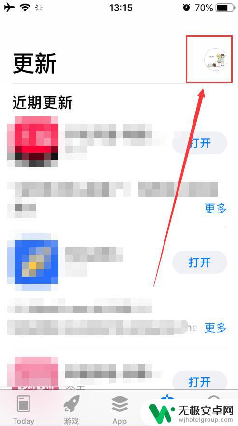 苹果手机怎么查看使用过的应用程序 iPhone上如何查看以前安装过的软件清单