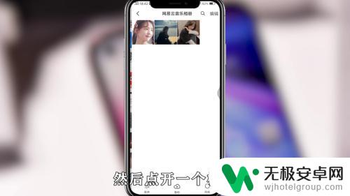 vivo手机怎么打包最好 vivo手机如何打包照片到云盘