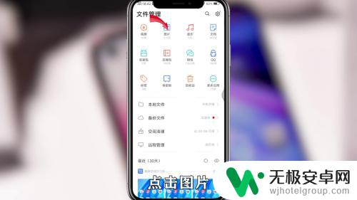 vivo手机怎么打包最好 vivo手机如何打包照片到云盘