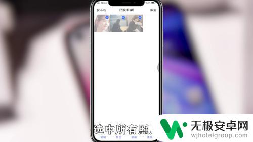 vivo手机怎么打包最好 vivo手机如何打包照片到云盘