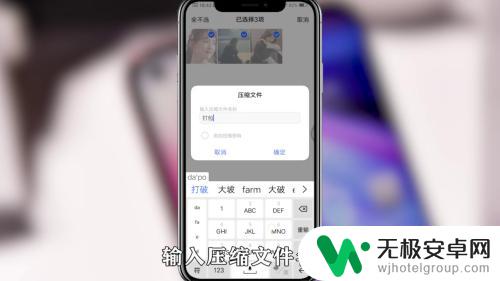 vivo手机怎么打包最好 vivo手机如何打包照片到云盘