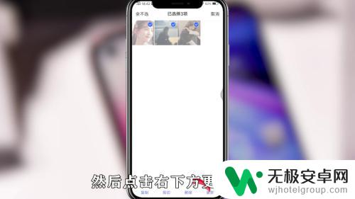 vivo手机怎么打包最好 vivo手机如何打包照片到云盘