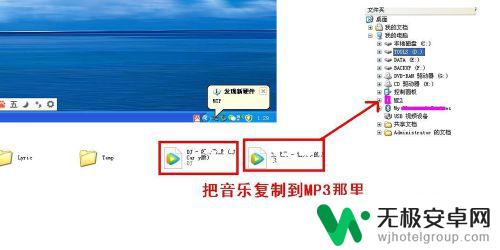 手机里的歌怎么导入mp3 手机如何将音乐传输到mp3播放器