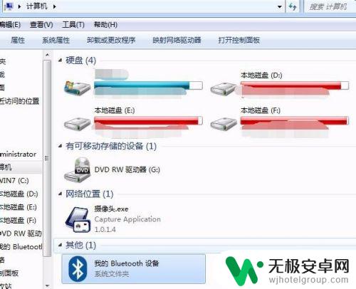 电脑如何断开耳机连接手机 怎样在电脑上断开蓝牙设备