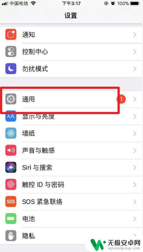 如何防止手机关机扣费 手机扣费陷阱应对方法