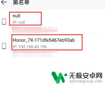 电脑连接不到手机的热点怎么解决 win10无法连接手机热点怎么办