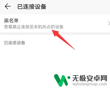 电脑连接不到手机的热点怎么解决 win10无法连接手机热点怎么办