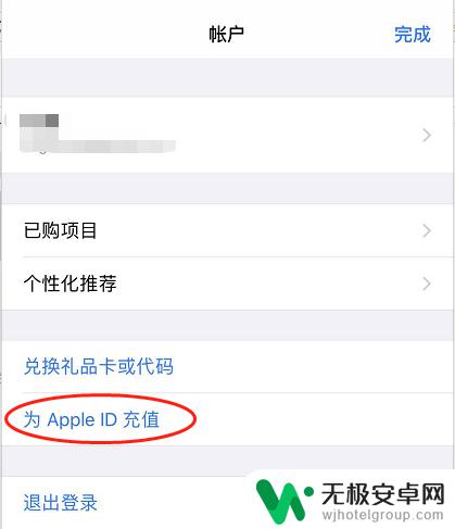 苹果手机王者充值怎么用q币 iOS王者荣耀Q币充值教程