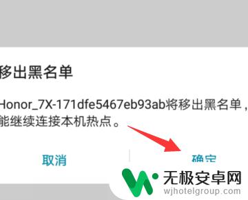 电脑连接不到手机的热点怎么解决 win10无法连接手机热点怎么办