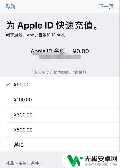 苹果手机王者充值怎么用q币 iOS王者荣耀Q币充值教程