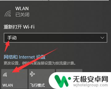 电脑连接不到手机的热点怎么解决 win10无法连接手机热点怎么办