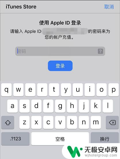 苹果手机王者充值怎么用q币 iOS王者荣耀Q币充值教程