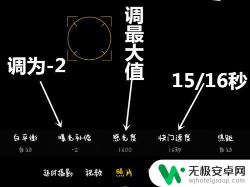 拍星星手机专业模式怎么设置oppo oppo手机如何拍摄出真实的星空效果