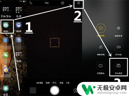 拍星星手机专业模式怎么设置oppo oppo手机如何拍摄出真实的星空效果