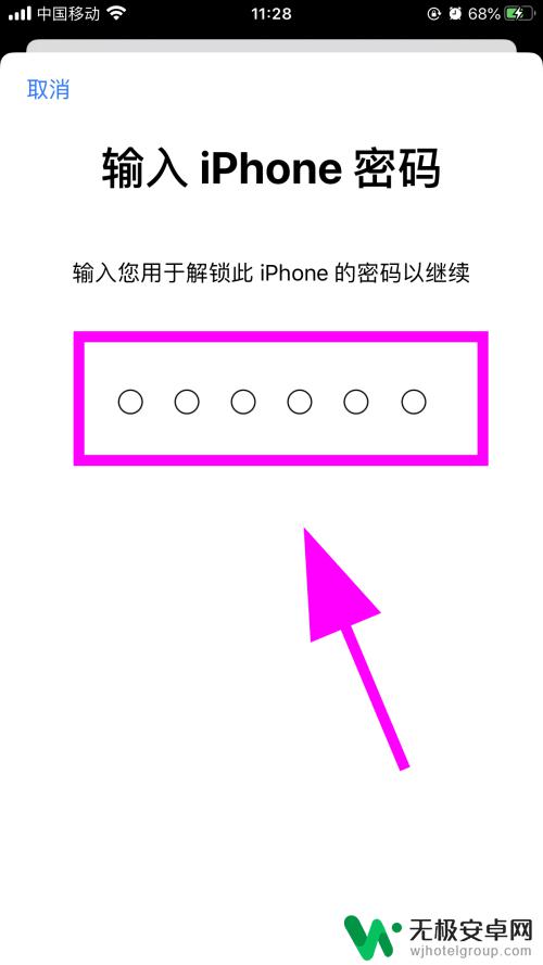 苹果手机怎么更换验证 更改了手机号码后苹果手机双重认证验证码收不到怎么办