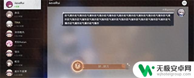 《崩坏星穹铁道》好好方成就获得方法介绍