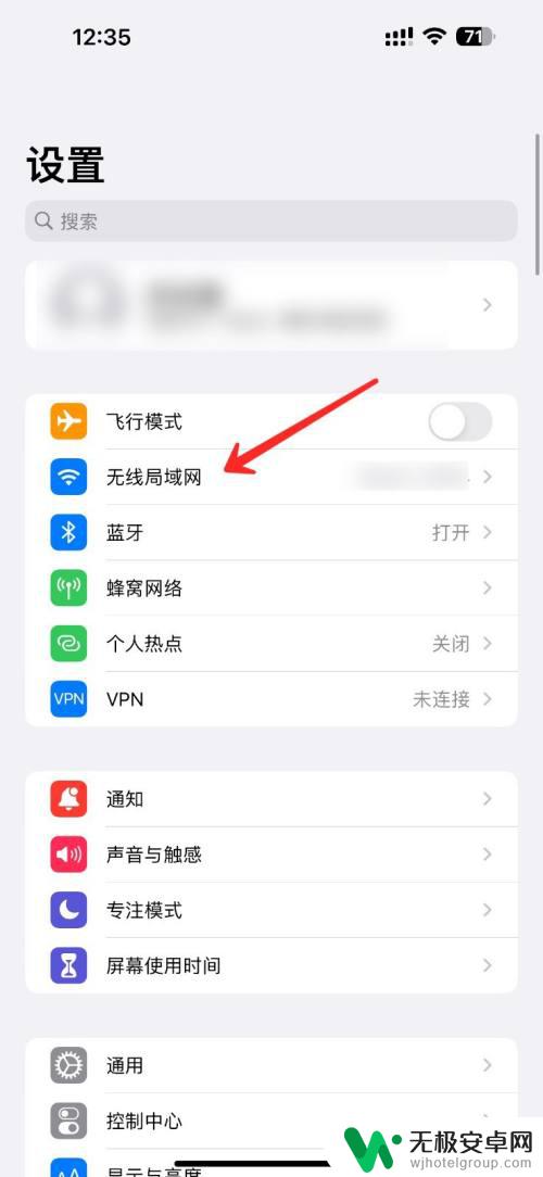 苹果6s怎样分享wifi密码给安卓手机 如何将WiFi密码从苹果手机分享给安卓手机