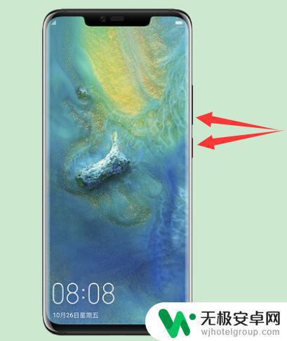 华为p30pro手机怎么截屏 华为p30pro截屏操作步骤