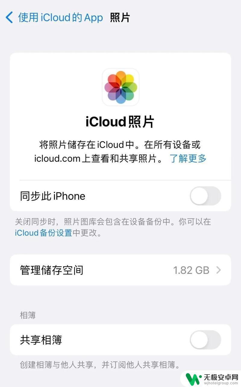 苹果手机相片怎么移到 如何用USB线快速将iPhone里的照片移动到电脑里